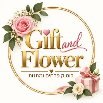 גיפט אנד פלאוור