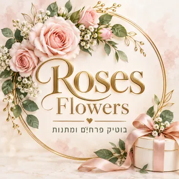Roses Flowers Petah Tikva