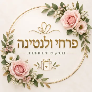 לוגו החנות Valentina Flowers Ashkelon